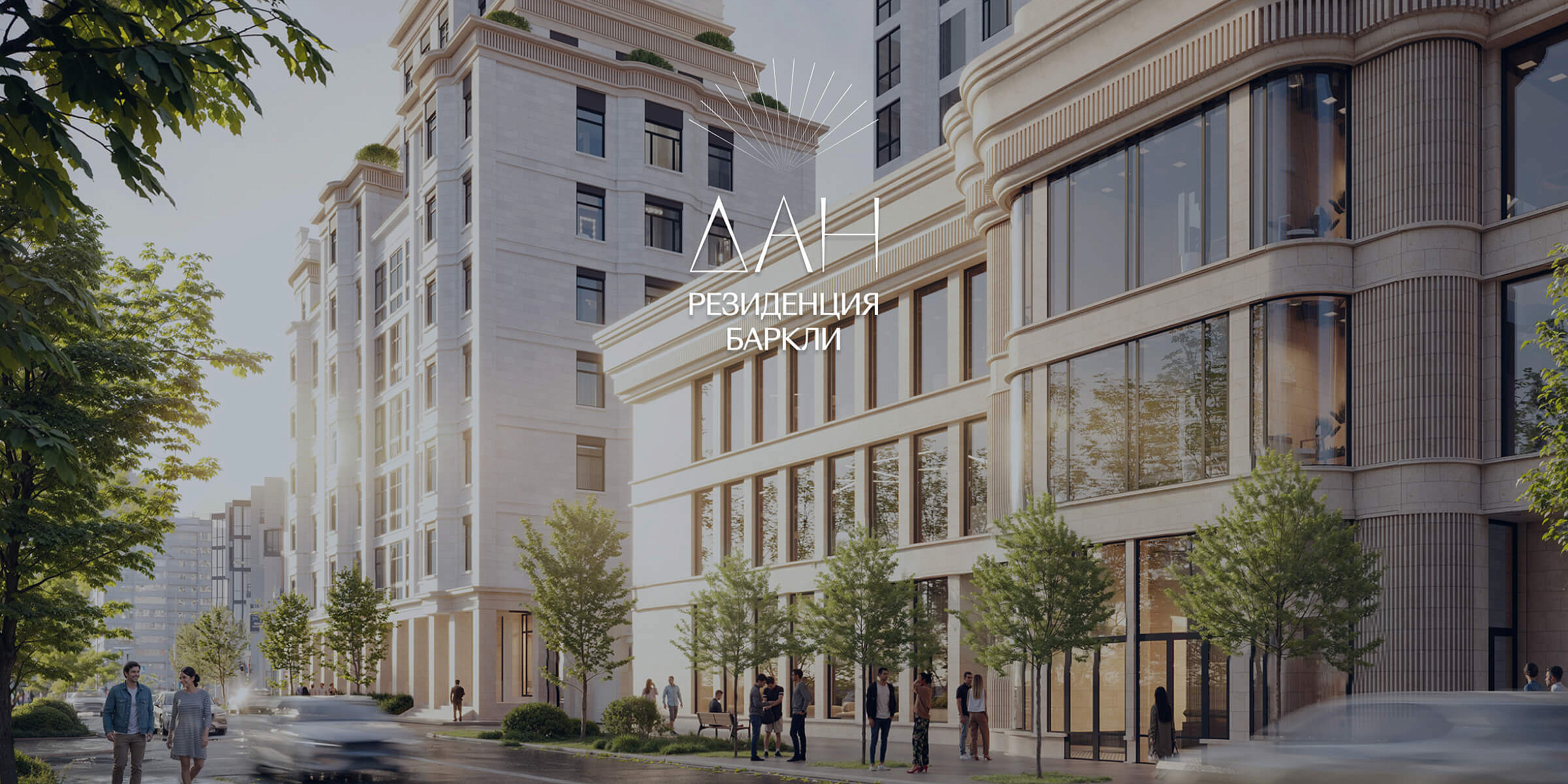 Коммерческие площади в Казани